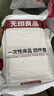 无印良品一次性床上四件套床单被罩枕套加厚床品旅行必备便携酒店床上用品 实拍图