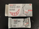 奥可安 甲硝唑口颊片3mg*30片 +民生 怡速欣 西吡氯铵含漱液 0.1%*300ml 漱口水 实拍图