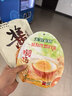 无穷即食鸡汤卤蛋泡面搭档香卤鸡蛋120g/袋共4独立小包休闲零食 实拍图