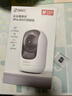 360摄像头9pro 旗舰版 800万云台家用摄像头家用监控手机远程监控器360度夜视全景婴儿宠物看护 实拍图