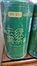 贡苑2026新茶特级云雾绿茶500g明前黄山春茶日照足散装大份茶叶自己喝 实拍图