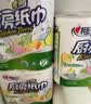 心相印厨房卷纸/厨房用纸75节*8卷纸巾食品接触级 懒人抹布 整箱销售  实拍图