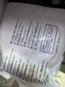 正大食品（CP）鸡全腿2斤 鸡腿鸡肉鸡腿肉低脂生鲜早餐烤鸡大腿炸大鸡腿鸡肉 实拍图