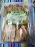 胶缤云南西双版纳特产傣家芭蕉干零添加非油炸小零食1斤 实拍图
