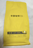 sinloy/辛鹿 意式拼配 香醇浓郁低酸 阿拉比卡 云南小粒咖啡豆500g 实拍图