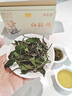 福茗源 茶叶白茶 福鼎白茶寿眉 2016年陈香浓香老白茶叶一饼一泡盒装30g 实拍图