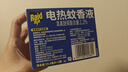 雷达（Raid）电热蚊香液  336晚6瓶装替换装 无加热器无香型 驱蚊液驱蚊用品 实拍图
