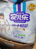 安儿乐（Anerle）小轻芯纸尿裤XXL62片(15kg以上)婴儿尿不湿【品牌直供 安心品质】 实拍图