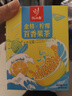 忆江南金桔柠檬百香果2盒210g儿童泡水喝的果茶茶包柠檬片冷泡茶花果茶 实拍图