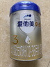 爱他美（Aptamil）爱他美 卓傲幼儿配方奶粉 3段(12-36个月) 800g*1罐 益生元 实拍图