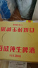 百威啤酒经典纯生330ml*24听整箱装新旧包装随机京东自营踏春送礼 实拍图