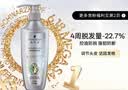 施华蔻（Schwarzkopf）防脱固发洗发露400ml  控油防脱发 固发防断发掉发女士新老包装 实拍图
