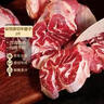 恒都 国产谷饲原切牛腱子 5斤 不含腱子芯 生鲜牛肉 源头直发 实拍图