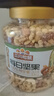 三只松鼠每日坚果纯坚果1.1KG/罐开心果核桃腰果夏威夷果休闲零食团购送礼 实拍图