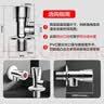 九牧（JOMOO）黄铜加厚角阀三角阀1冷1热套装   02064-1C1-1  实拍图