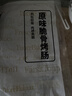 上鲜鸡全腿净重4.8斤烤鸡腿炸鸡腿鸡肉鸡全腿大腿清真食材 源头直发 实拍图