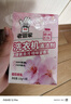 老管家洗衣机清洁剂125g*3滚筒波轮洗衣机槽清洗剂强力杀菌除垢祛味花香 实拍图