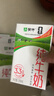 蒙牛全脂纯牛奶250ml*16盒 牛奶年货礼盒 电商定制 实拍图