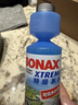 索纳克斯（SONAX）德国进口汽车玻璃水浓缩液去油膜虫胶雨刷精去污雨刮精前挡雨刮水 1比100高效清洁250ml-可兑25L玻璃水 实拍图