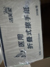 洁芙柔医用擦手纸200抽*5包干手纸不掉屑替抽纸厨房纸家用戴OK镜腹透 实拍图
