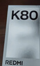 小米 REDMI K80 国家补贴 第三代骁龙 8 6550mAh大电池 澎湃OS 玄夜黑 12GB+512GB 红米5G手机 实拍图