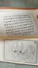 国学基本典籍丛刊：红楼梦图咏 实拍图