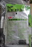 鱼泉榨菜 下饭菜 清淡美佳味榨菜丝 80g*8袋 重庆特产 早餐小菜 实拍图