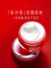 玉兰油（OLAY）大红瓶面霜50g双支装抗皱紧致女士保湿面霜护肤品母亲节礼物妈妈 实拍图