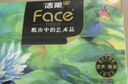 洁柔抽纸 艺术油画Face4层80抽*18包 加厚面巾纸 高端柔软 整箱 实拍图