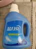 蓝月亮羽绒服清洗剂丝毛净组合装 500g瓶+500g瓶 去污护绒 羊毛洗涤剂 实拍图