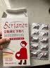 斯利安活性叶酸 6S-5-甲基四氢叶酸钙 无碘配方60粒 女士备孕孕妇适用 实拍图