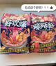 好欢螺螺蛳粉柳州特产米线酸辣速食加辣加臭版400克*6袋礼盒送礼螺狮粉 实拍图