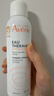 雅漾（Avene）【王安宇推荐】舒泉喷雾150ML舒缓修护大喷补水保湿爽肤水化妆水 实拍图