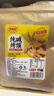 麦酥园纯碱烤馍棒山西特产养胃烤馍片干面包丁休闲零食品早餐面包2斤 实拍图