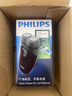 飞利浦（PHILIPS）【情人节礼物】剃须刀电动男士刮胡刀欧洲进口刀片 双刀头剃胡刀 干电池便携式须刨电须刀送老公 PQ206/18【经典干电池款】 实拍图