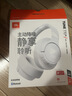 JBLTUNE770NC头戴式蓝牙耳机 主动降噪无线耳机 华为苹果小米通用 礼物推荐白色 实拍图