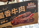 三只松鼠蜀香牛肉麻辣味400g礼盒装四川零食混发夜宵解馋牛肉干肉脯 实拍图