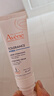 雅漾（Avene）专研舒缓保湿霜40ml补水维稳干敏肌 特护霜乳液面霜母亲节礼物 实拍图
