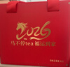 竹叶青茶叶礼盒 峨眉山茶特级绿茶茉莉花茶红茶雀舌225g 送礼源头直发 实拍图