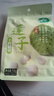 十月稻田 莲子 250g 半斤 湘潭产去芯磨皮白莲子 桂圆百合银耳羹煲汤食材  实拍图