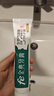 fe金典生物酶牙膏9.3洁白去渍去黄美白牙齿樱花薄荷清新口气180g 实拍图