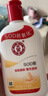 大宝SOD蜜青花香型200ml乳液面霜润肤补水保湿擦脸油男女护肤品 实拍图