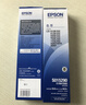 爱普生（EPSON）原装色带LQ-630k/635K/610K/615KII/730K/735K/80KF/82KF 色带架/色带芯  S015290 针式打印机色带 色带架【双支装 买一备一 2件  实拍图