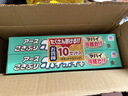 安速蟑螂屋10枚日本原装进口蟑螂药蟑螂粘蟑螂盒灭蟑厨房室内婴宠无忧 实拍图