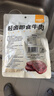 康新牧场 开袋即食酱牛肉100g*5袋牛肉健身代餐高蛋白卤牛肉熟食 实拍图