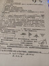 格之格803墨盒可加墨 适用惠普2132墨盒2600 1112 2621 2622 1111 2628 hp2130 1110 2131打印机墨盒 黑色*2 实拍图