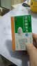 [伊迈格] 托拉塞米片 5mg*28片/盒 3盒装 实拍图