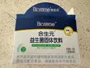 合生元（BIOSTIME）益生菌婴幼儿 奶味益生元双歧杆菌调理肠胃消化不良30袋 实拍图