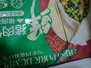正大食品（CP）无抗鲜猪肉荠菜饺子718g（30只+3款蘸料）早餐蒸煎饺速食 实拍图