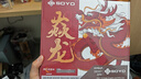 梅捷SY-炎龙 B450M D4 PRO台式机电脑主板支持AMD 游戏主板R5 5600/5600GT/5700G Socket AM4 实拍图